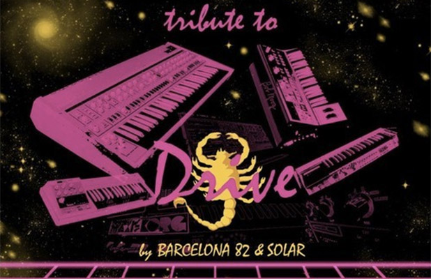 barcelona-82-drive