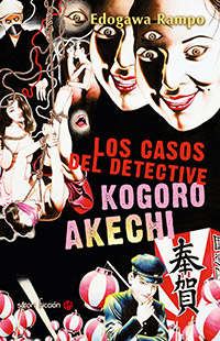 Los casos del detective Kogoro Akechi